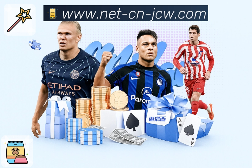 热门体育赛事直播