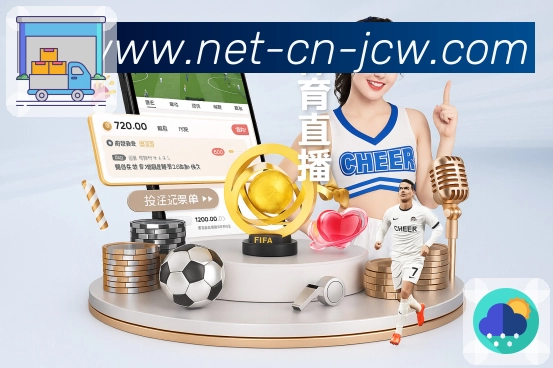 电竞直播赛程专区