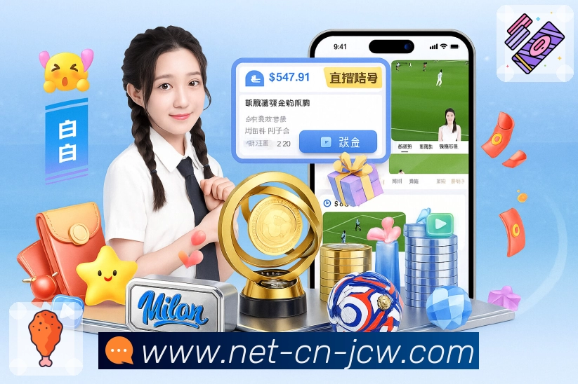 中国竞彩网APP 体育赛事宣传图